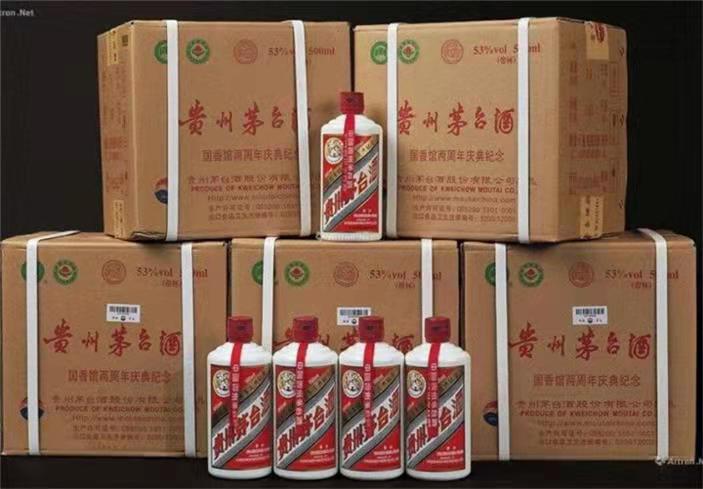 中原茅台酒回收