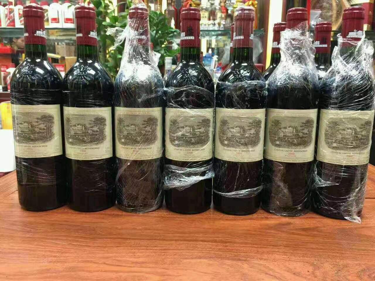 中原洋酒回收