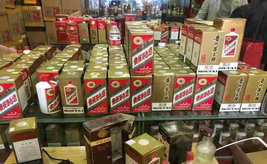 中原名酒回收